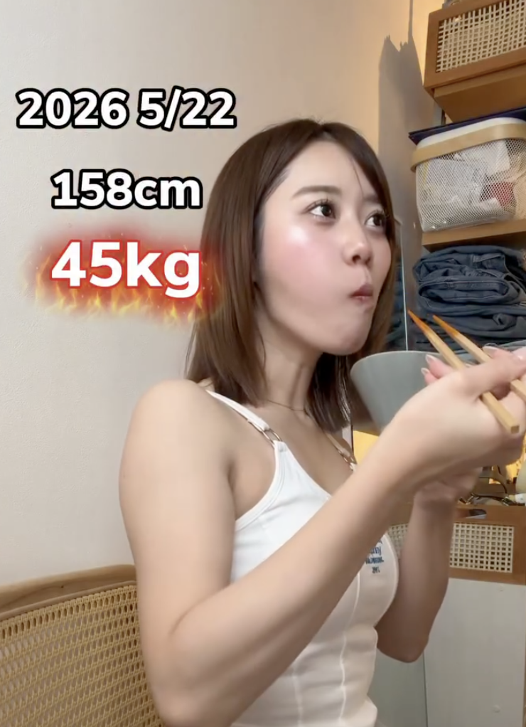 清川真歩の身長体重